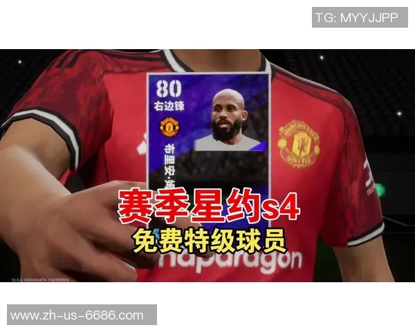 谁是未曾代言实况足球的明星球员和名人们的神秘名单