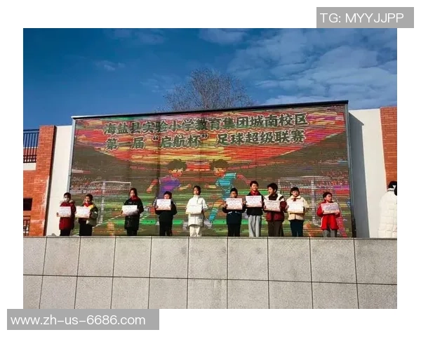 福州小学足球热潮兴起培养孩子们的团队精神与运动能力